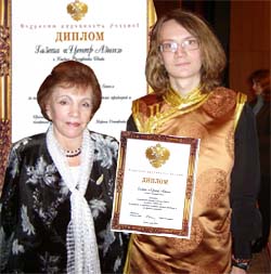 Поэт, член жюри «Золотого лотоса» Римма Казакова с автором материала на церимонии награждения. Москва, 23 ноября.