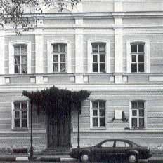 Фасад цветаевского дома.