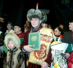 Четвёртый том книги «Люди Центра Азии»: