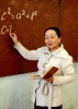 Валентина Донгутовна Саая, учитель математики