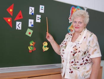 Любовь Александровна Юсупова, учитель начальных классов