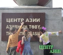 Идёт подписка на «Центр Азии» на 2013 год
