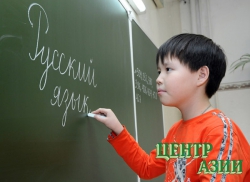 2014 год станет в Туве Годом русского языка