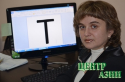 Татьяна Шарыпова – главный государственный инспектор по русскому языку в Туве: первая школа Кызыла для меня очень много значит