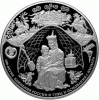Специальные монеты из золота и килограммового серебра отчеканены к столетнему юбилею единения России и Тувы