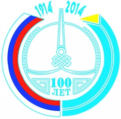 Программа празднования столетия единения России и Тувы, основания Кызыла, праздника животноводов «Наадым» на 5, 6, 7, 8 сентября 2014 года