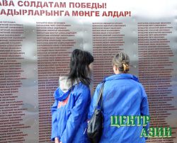 Имя фронтовика, тувинского хирурга Александра Канунникова должно быть на стеле мемориала Победы